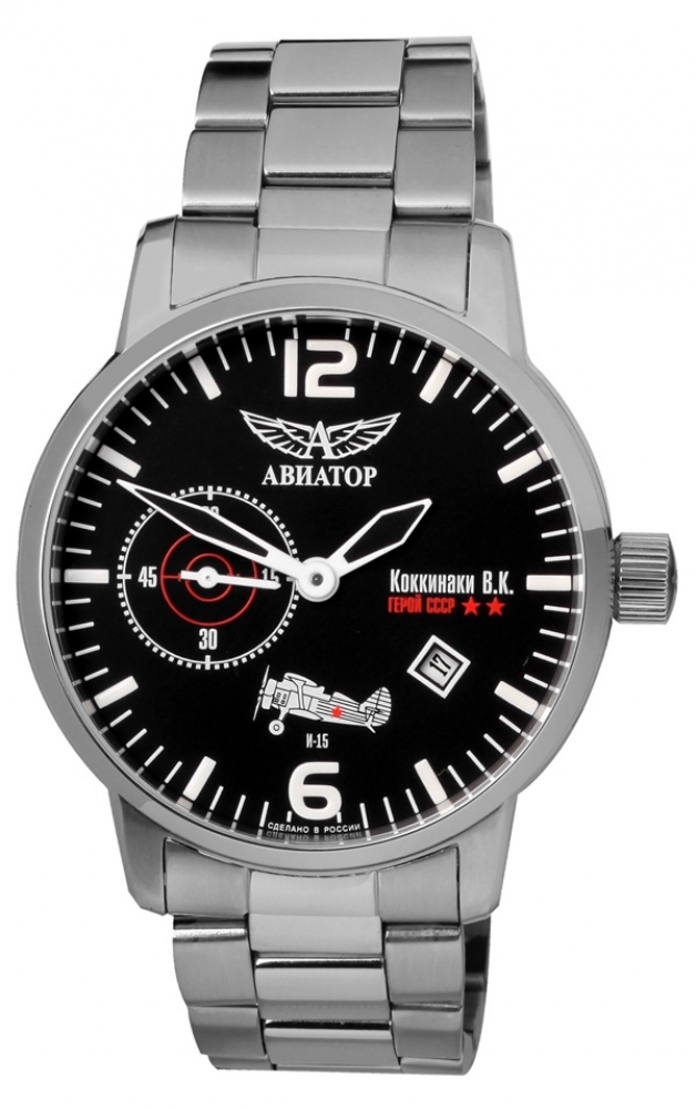 AAA 1:1 Replica Aviator-The-45-Mm Mens Watches Black Dial Mechanical 45MM 3105/1735387 Watch