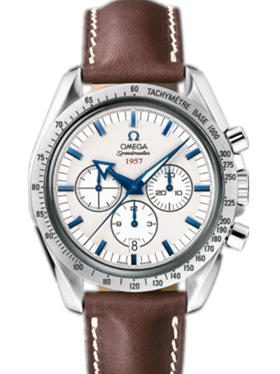 Omega Watch