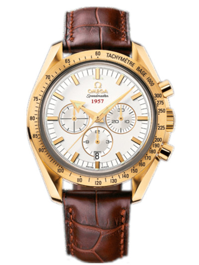 Omega Watch