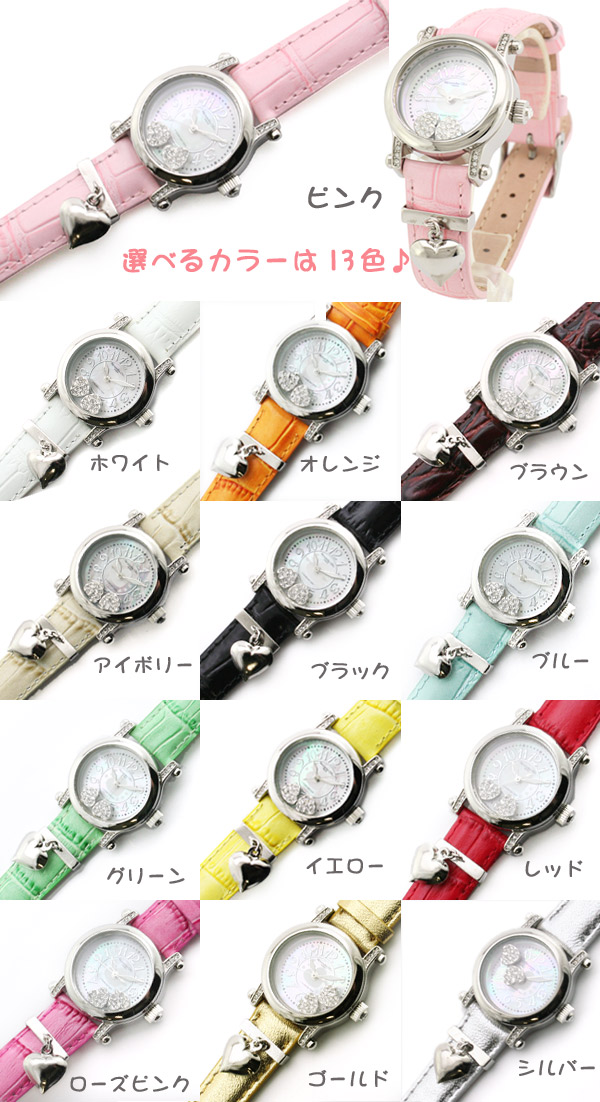 Alessandra Olla Watch