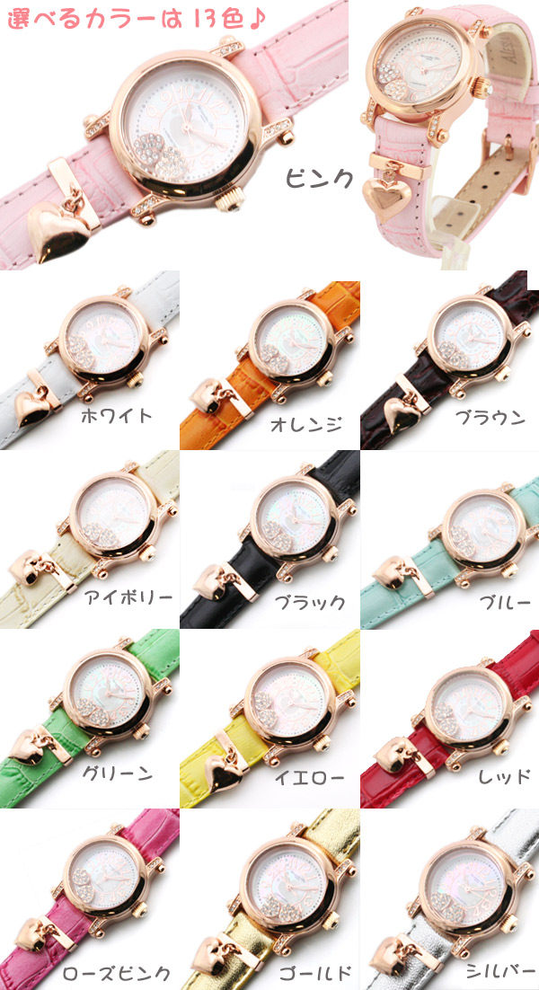 Alessandra Olla Watch