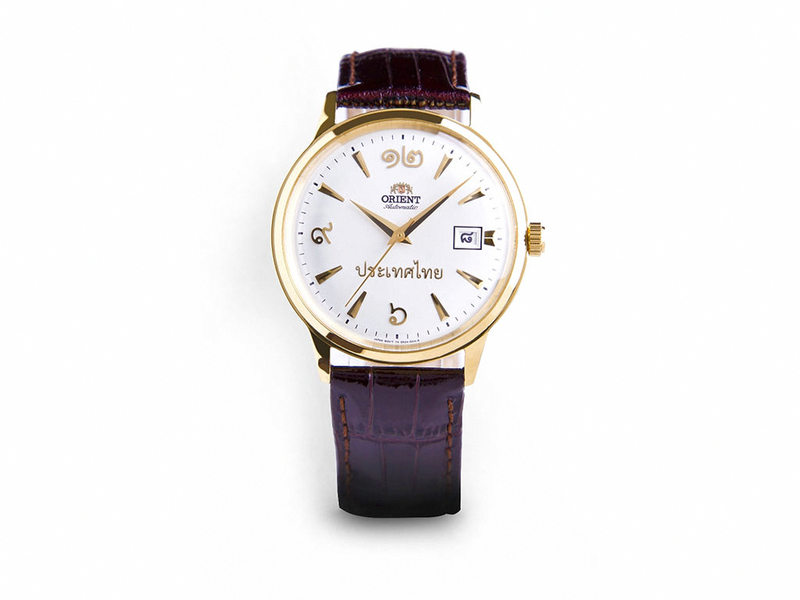 Orient Watch