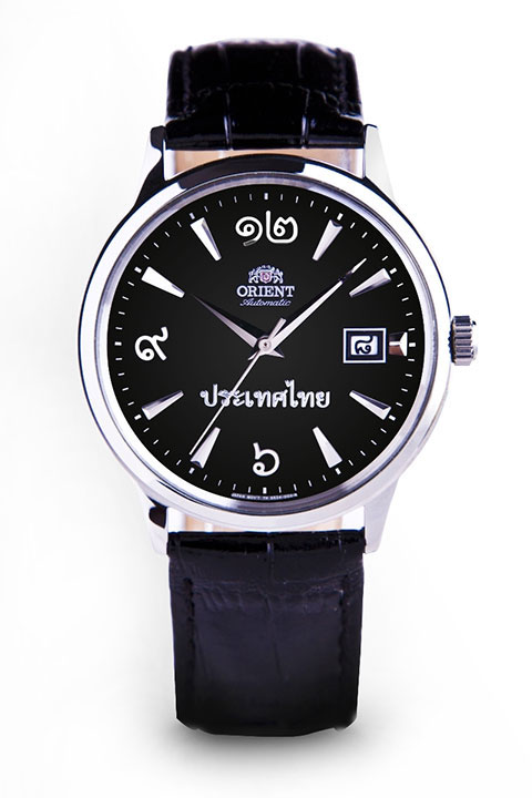 Orient Watch
