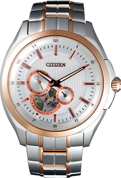 Citizen Watch