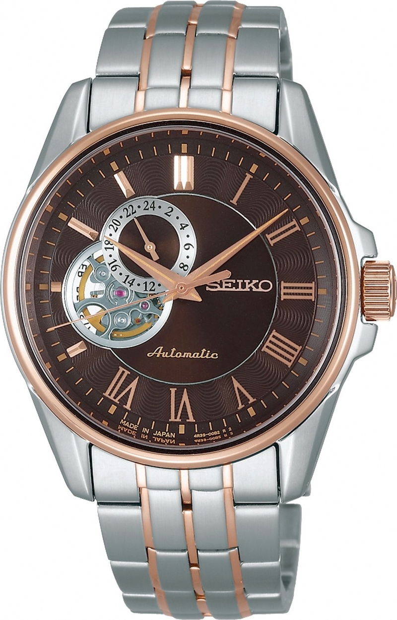 Seiko Japan Domestic Watch