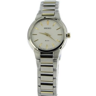 Seiko Watch