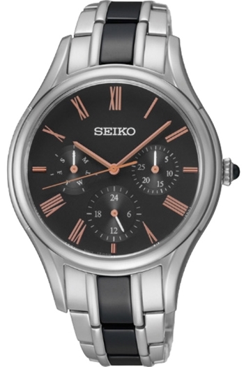 Seiko Watch
