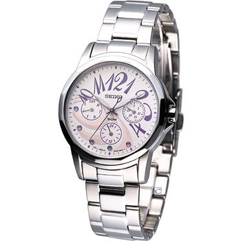 Seiko Watch