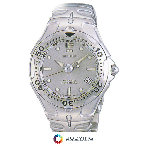 Seiko Watch