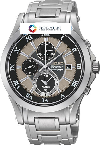 Seiko Watch