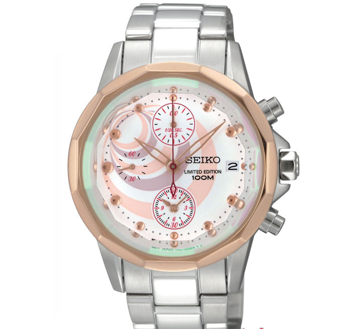 Seiko Watch
