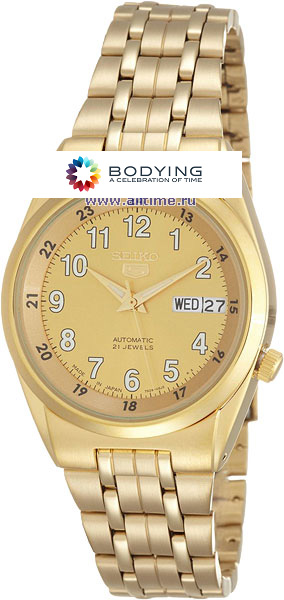 Seiko Watch
