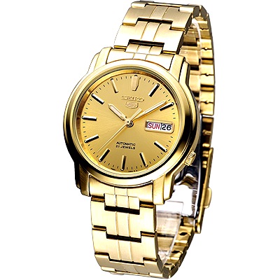 Seiko Watch