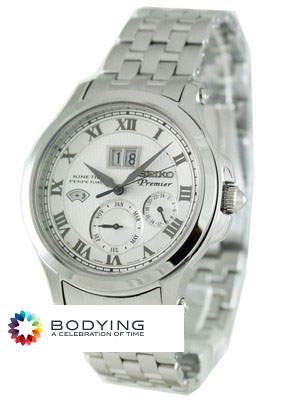 Seiko Watch