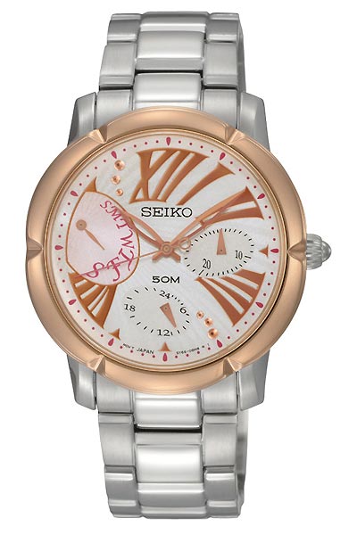 Seiko Watch