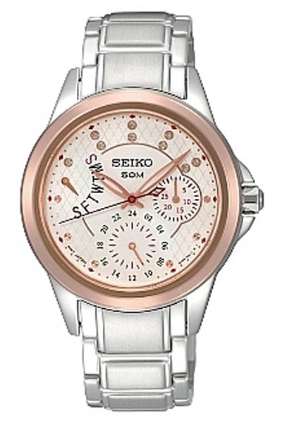 Seiko Watch