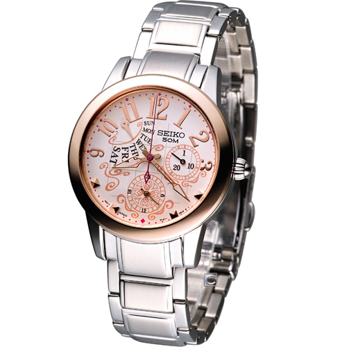 Seiko Watch