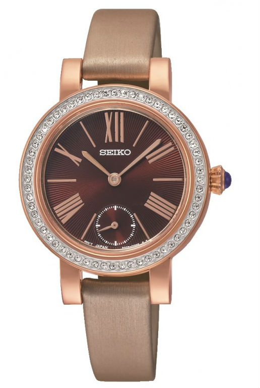 Seiko Watch