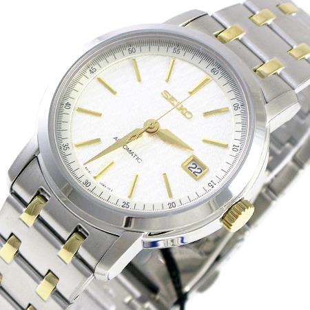 Seiko Watch