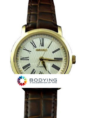 Seiko Watch