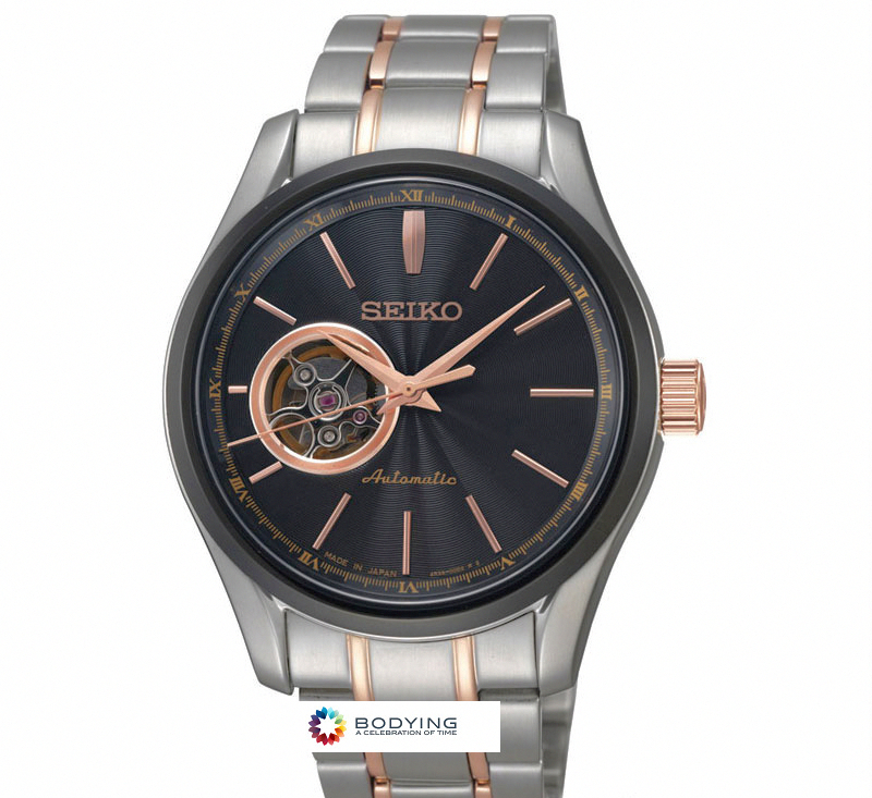Seiko Watch