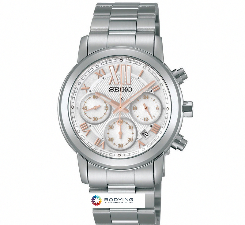 Seiko Watch