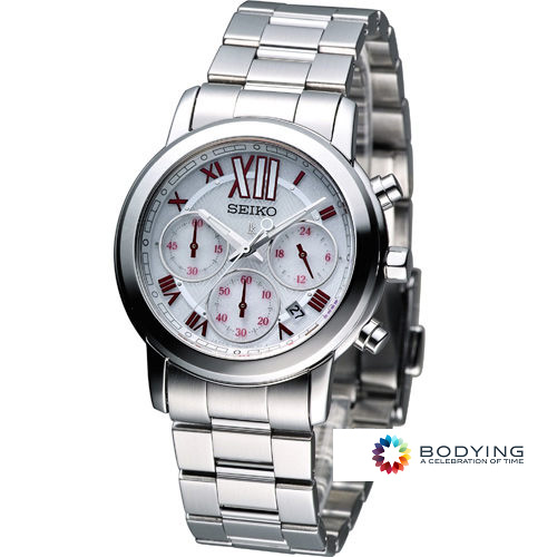 Seiko Watch