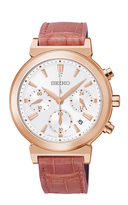 Seiko Watch