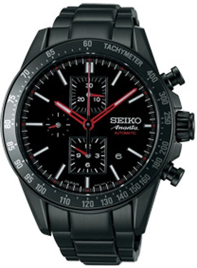 Seiko Watch