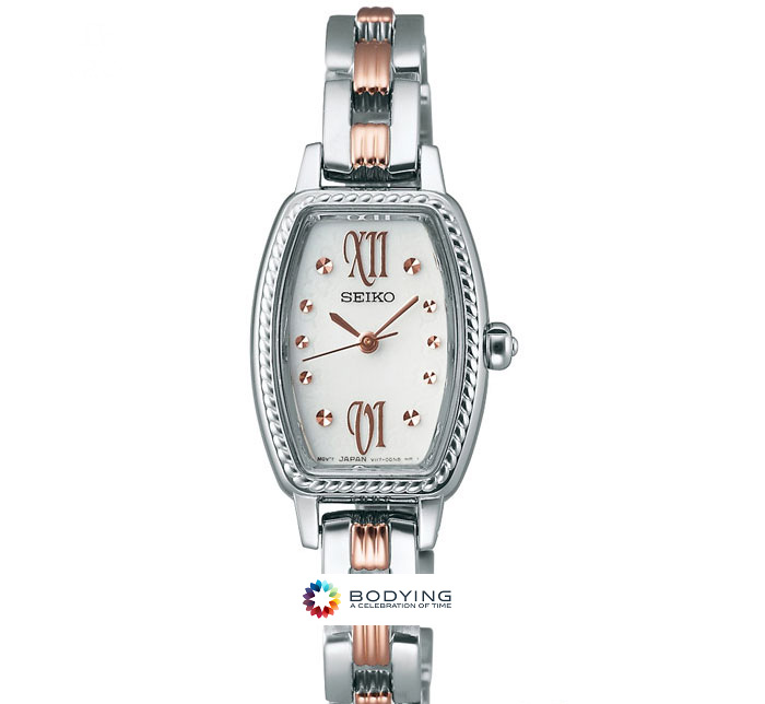 Seiko Watch
