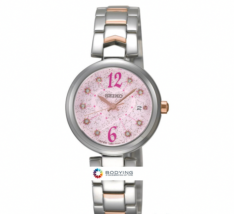 Seiko Watch