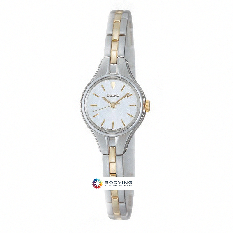 Seiko Watch