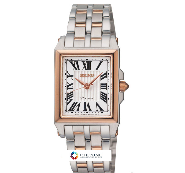 Seiko Watch