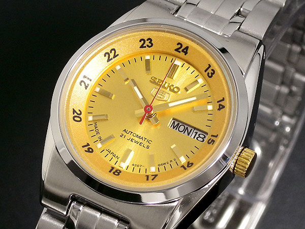 Seiko Watch