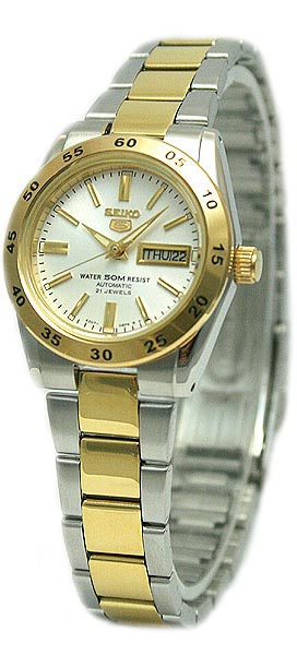 Seiko Watch