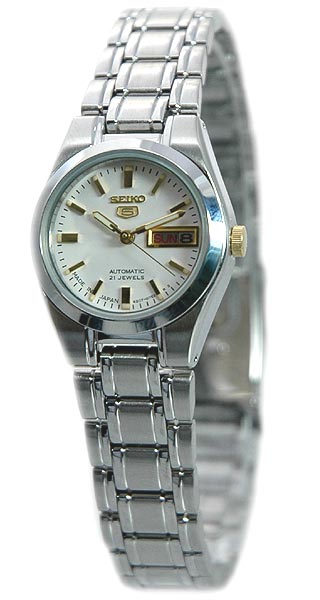 Seiko Watch
