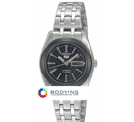 Seiko Watch