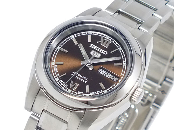 Seiko Watch