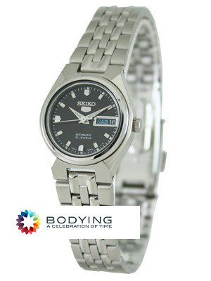 Seiko Watch