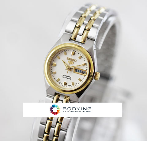 Seiko Watch